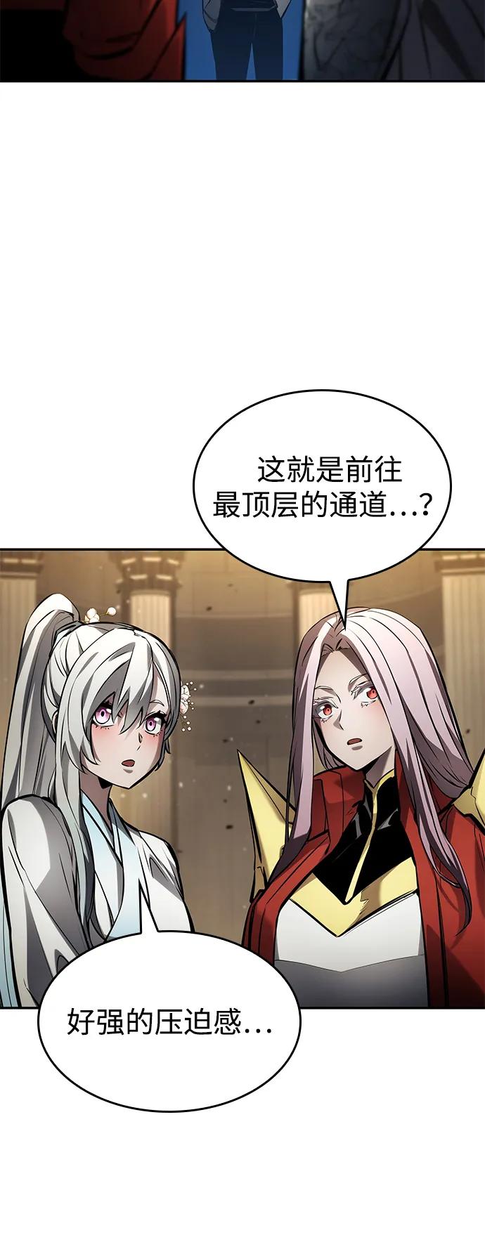 第 84 页
