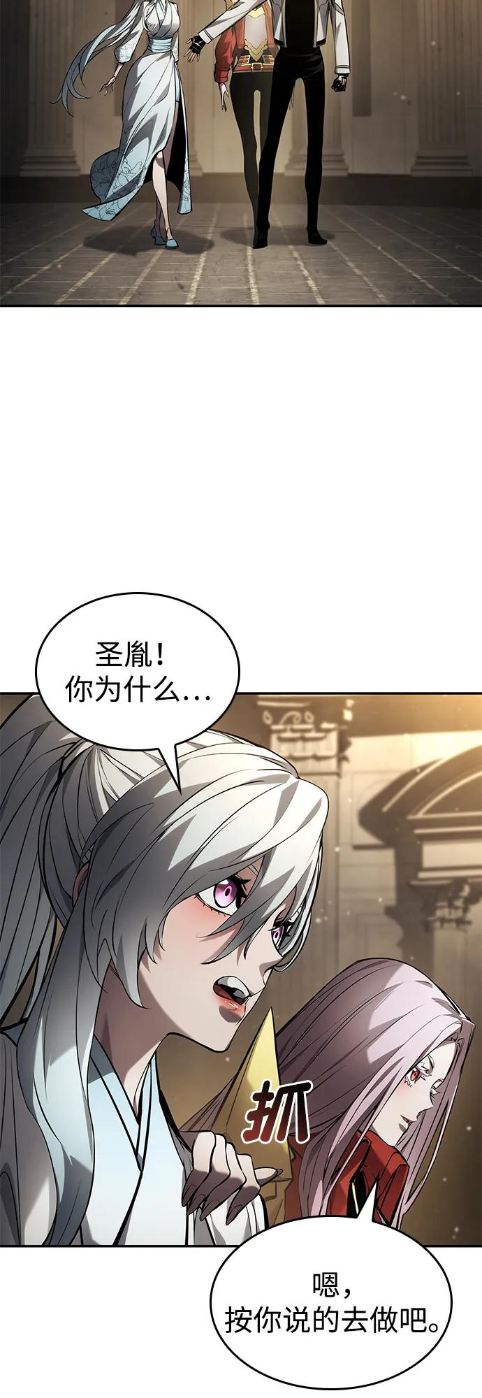 第 87 页