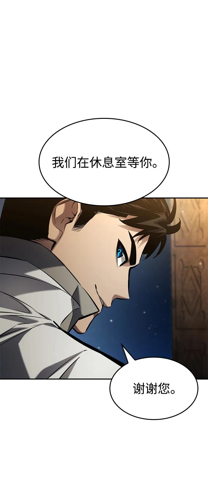 第 88 页