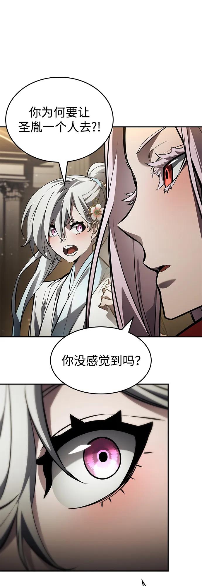 第 90 页