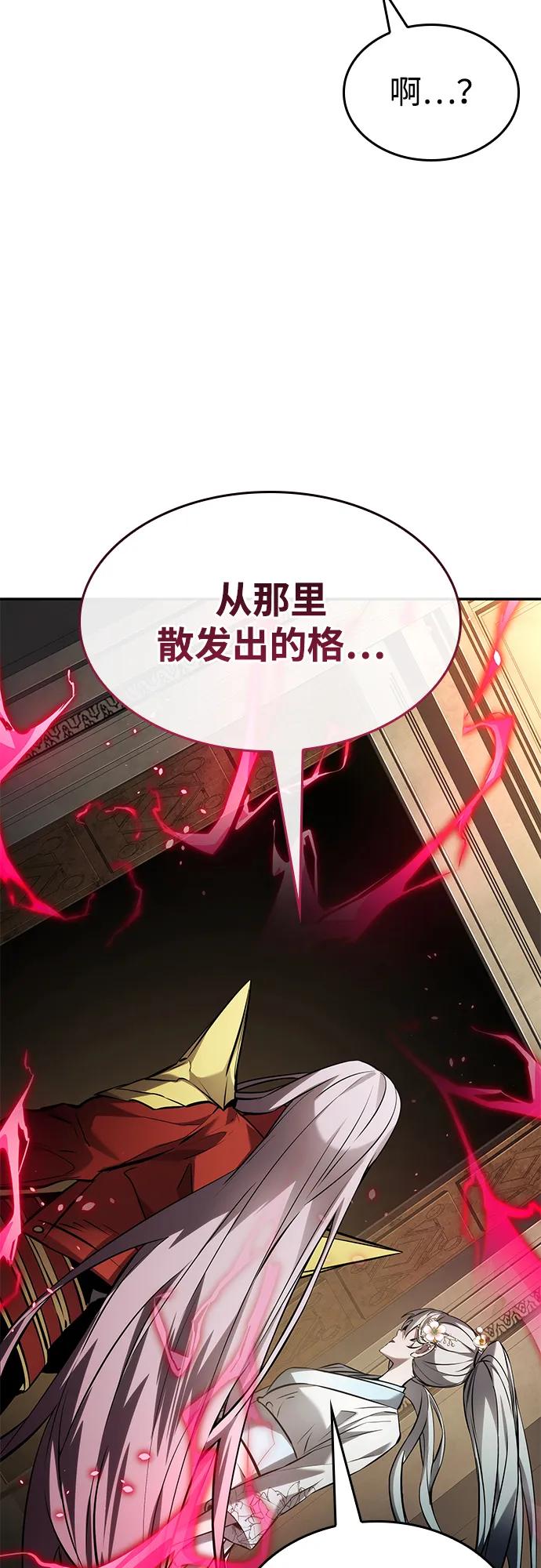 第 91 页