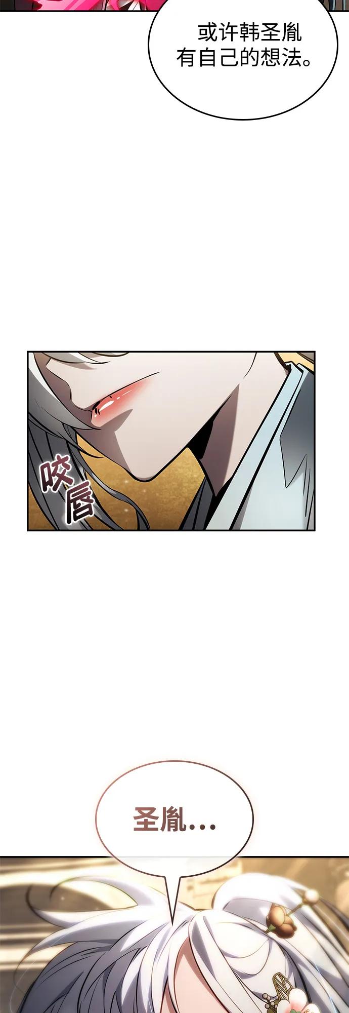 第 92 页