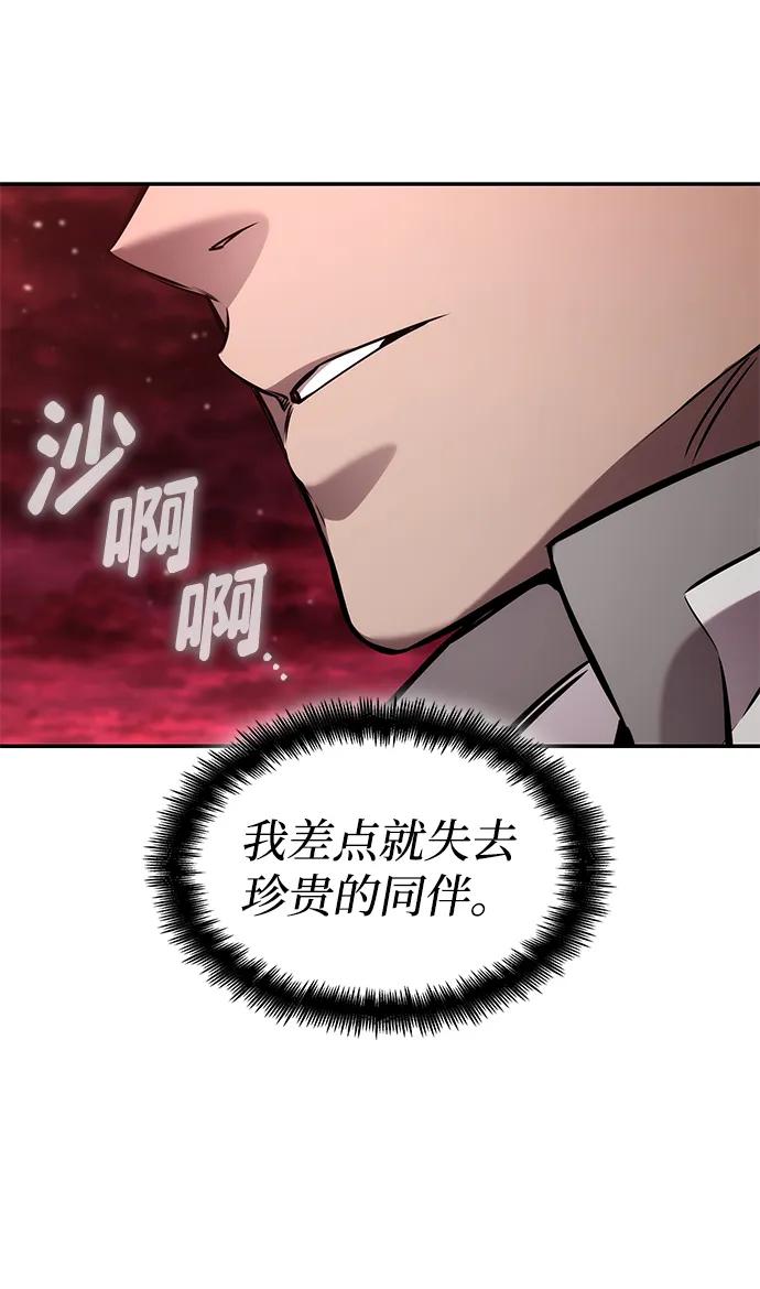 第 110 页