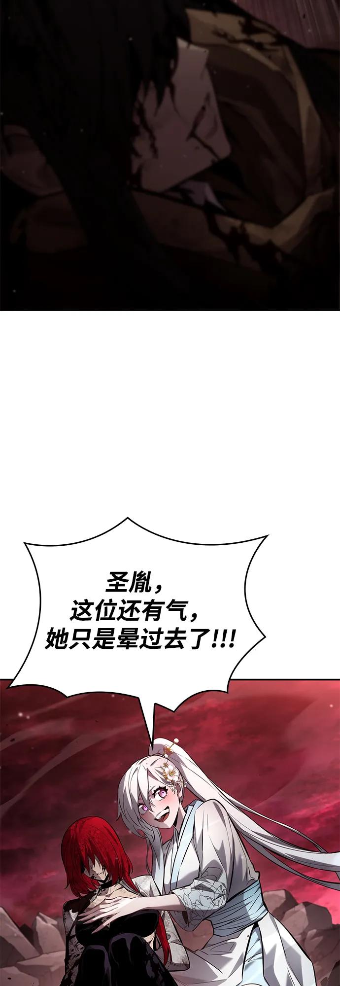 第 95 页