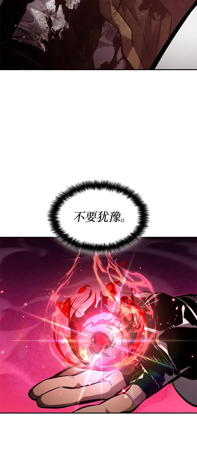 第 97 页