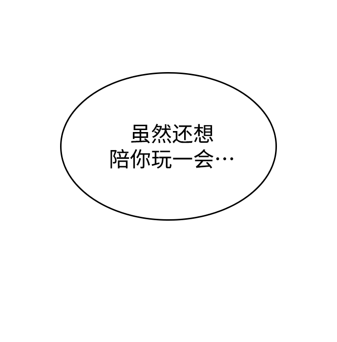 第 103 页