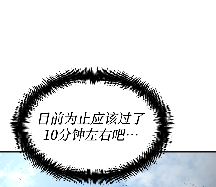 第 97 页