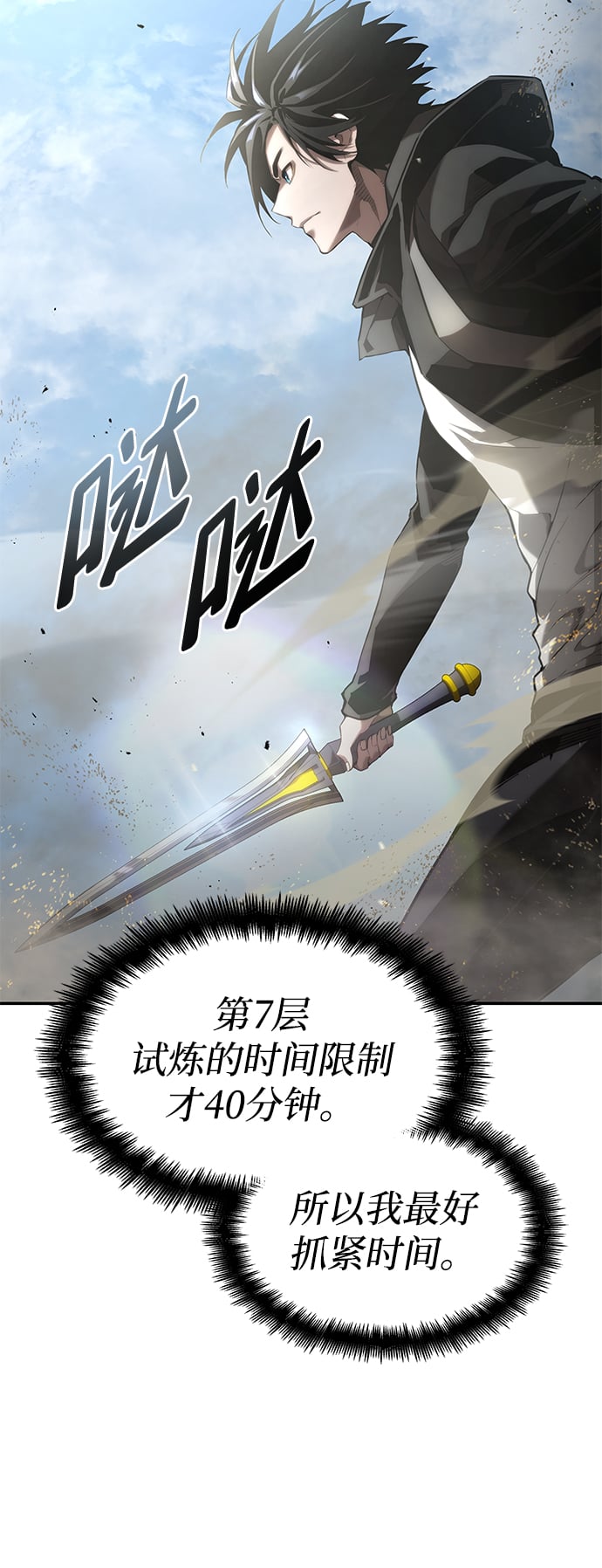 第 98 页