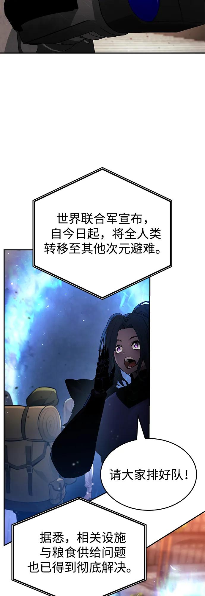 第 87 页