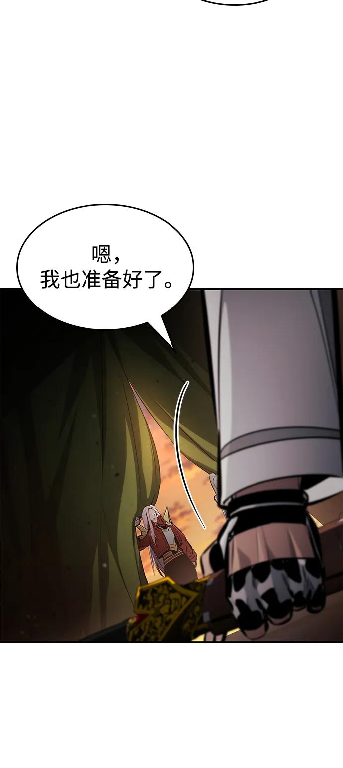 第 91 页