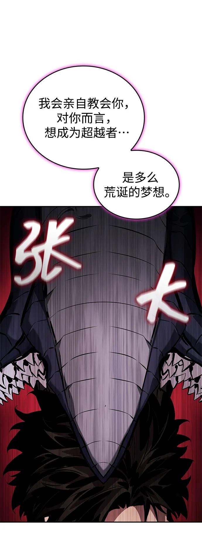 第 80 页
