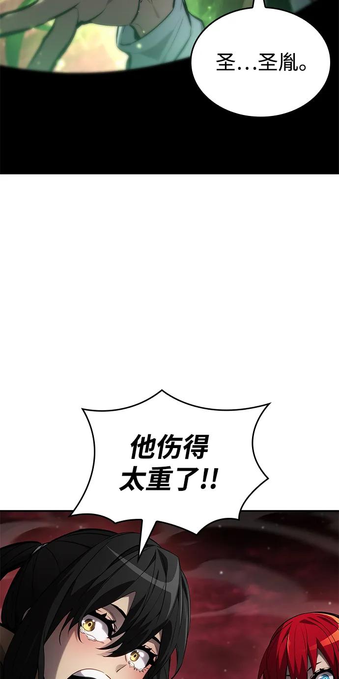 第 86 页