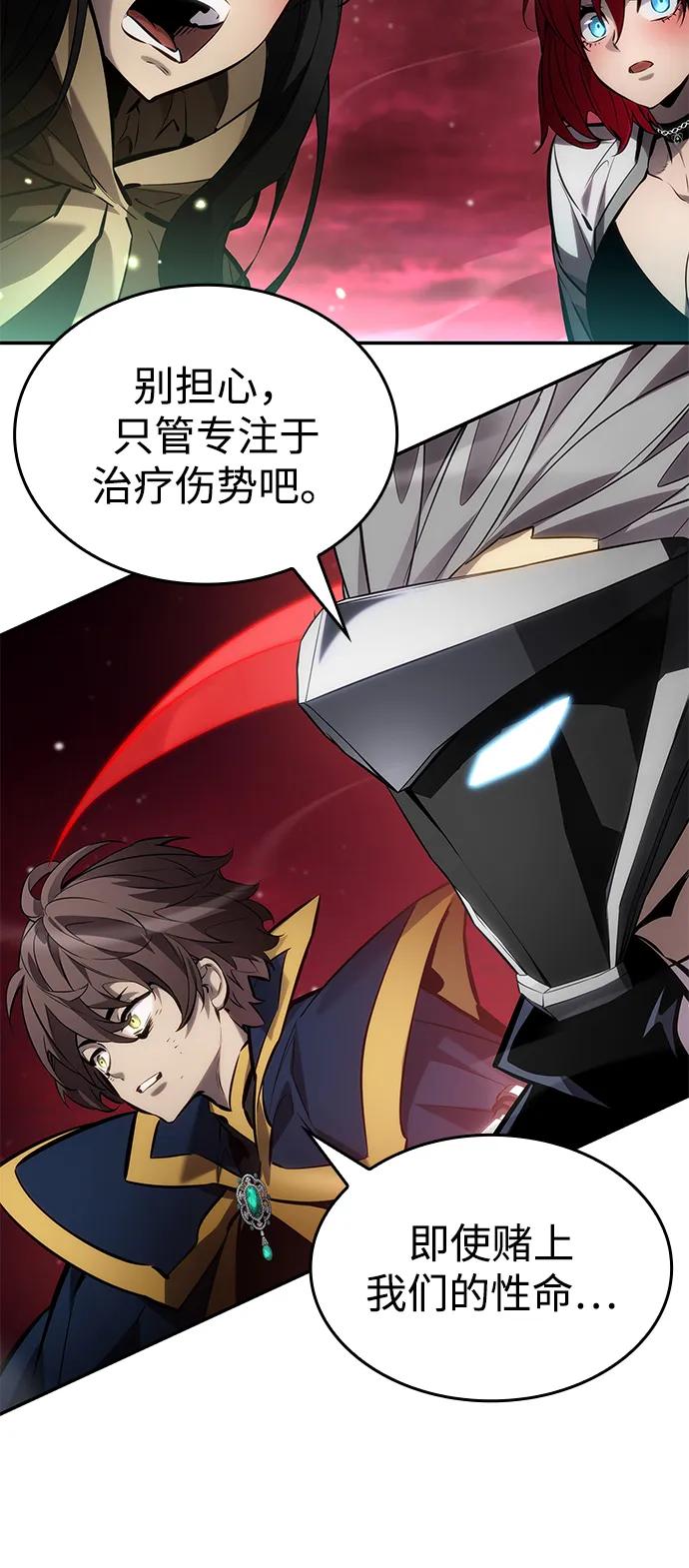 第 87 页