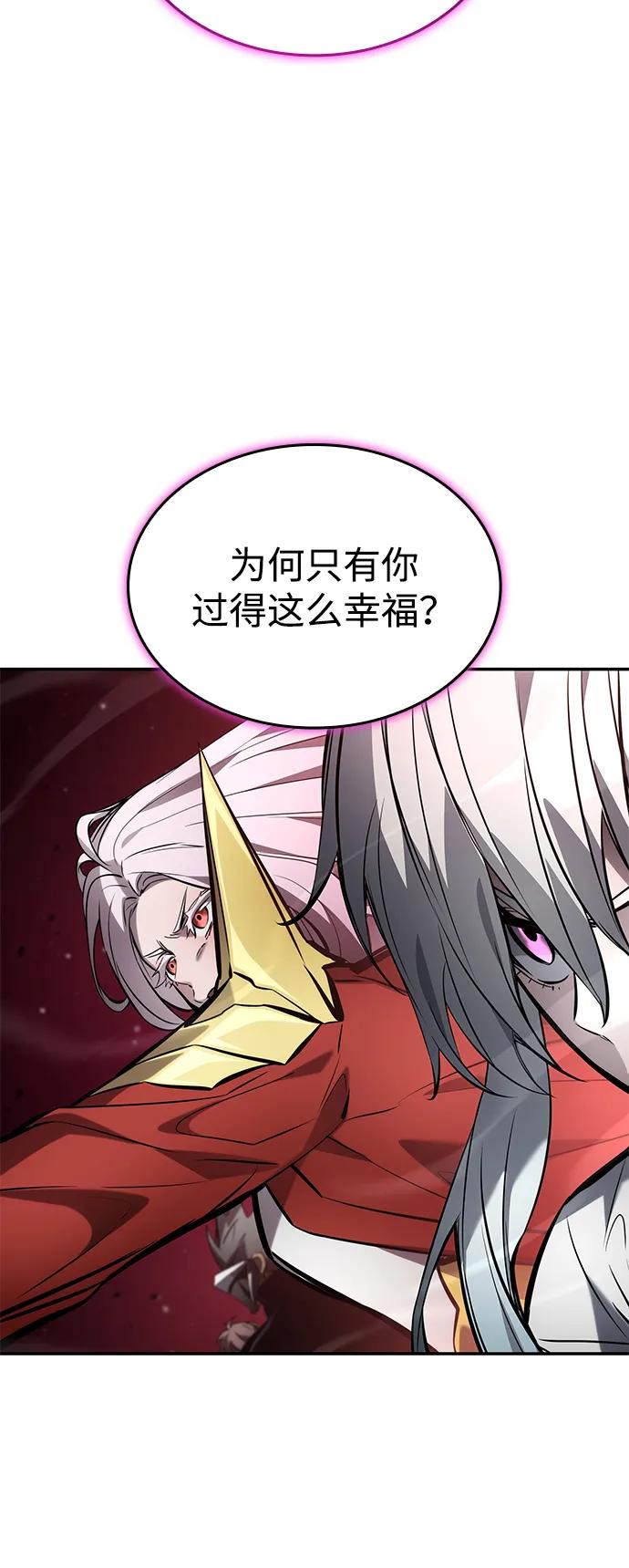 第 92 页