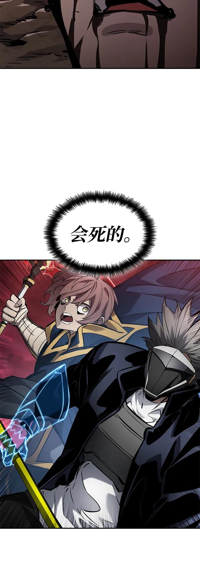 第 97 页