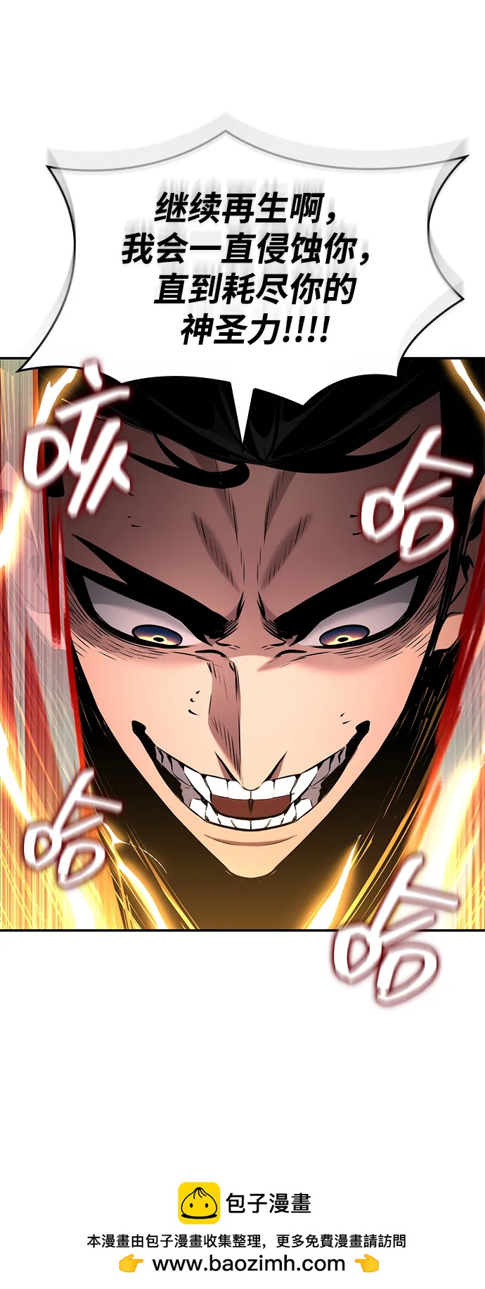 第 100 页