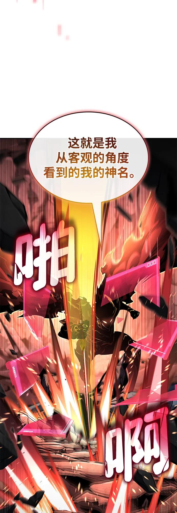 第 113 页
