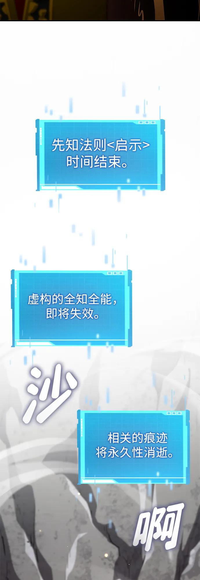 第 117 页