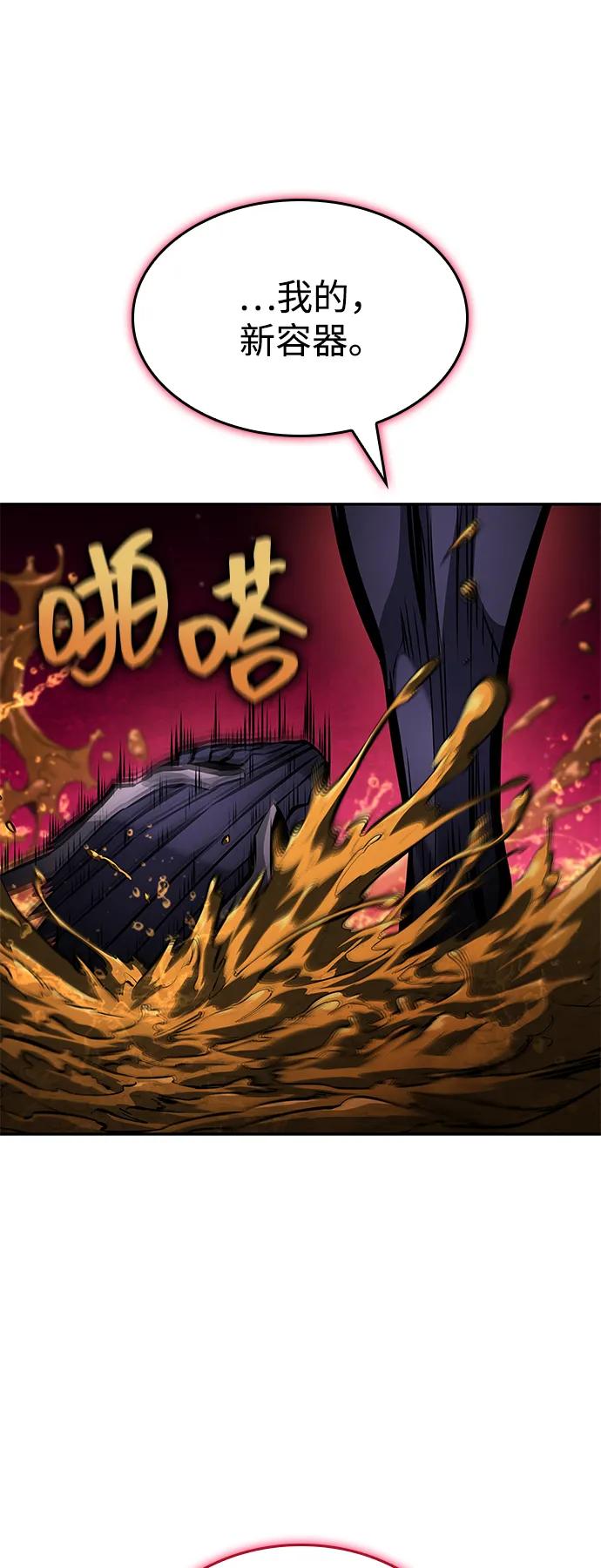 第 143 页