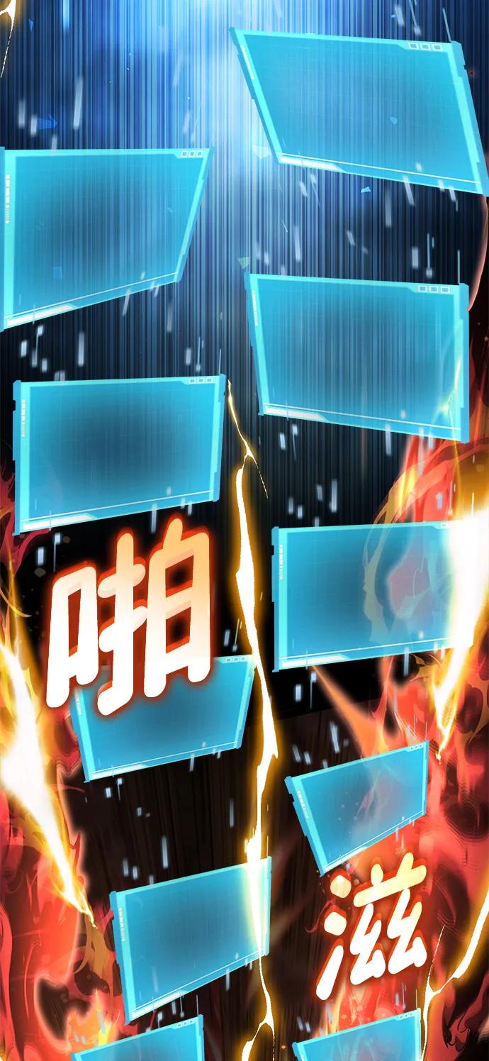 第 97 页