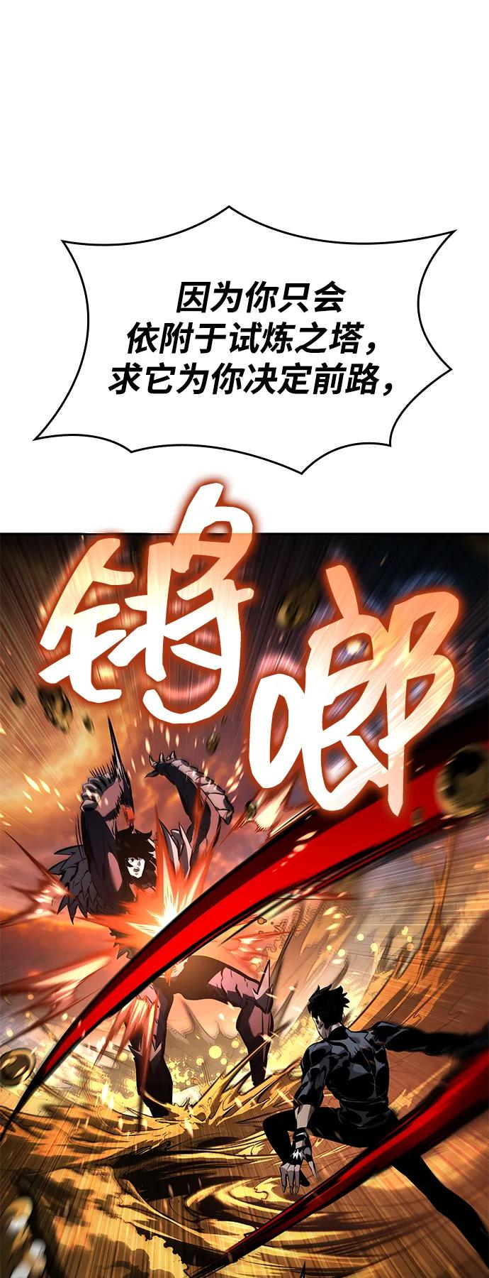 第 101 页