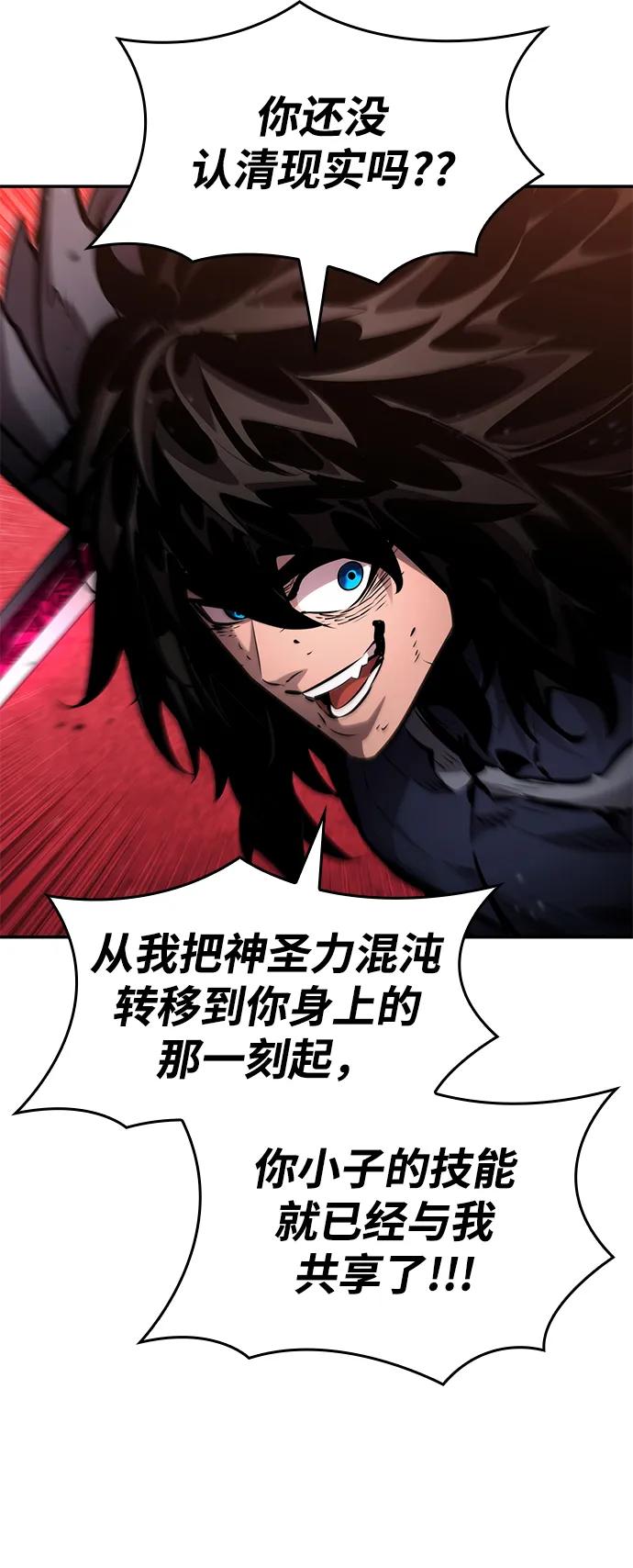 第 88 页