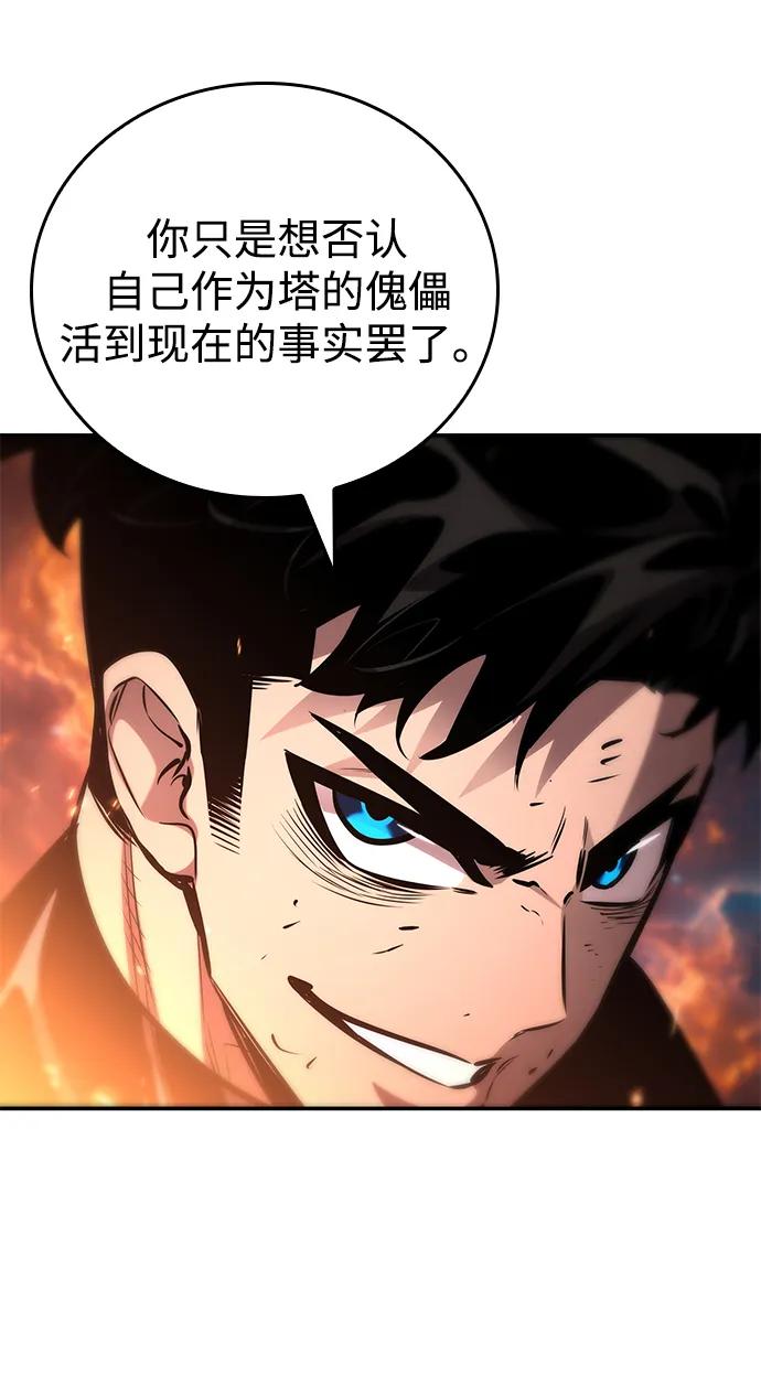 第 98 页