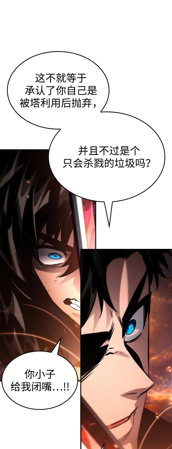 第 99 页