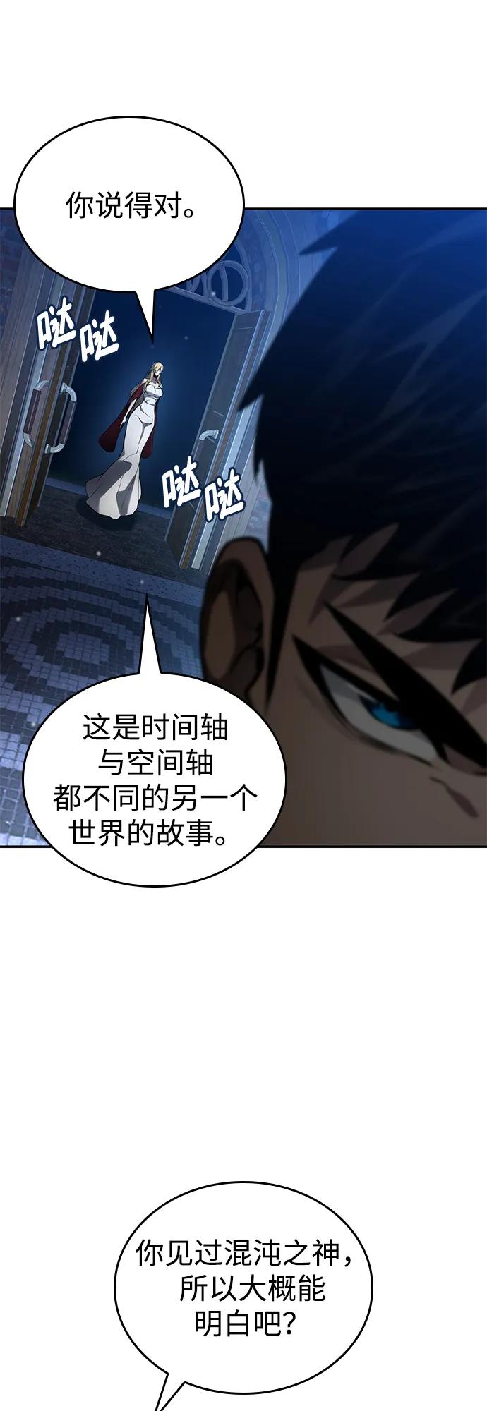 第 110 页