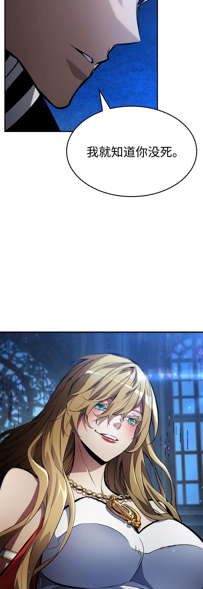 第 112 页