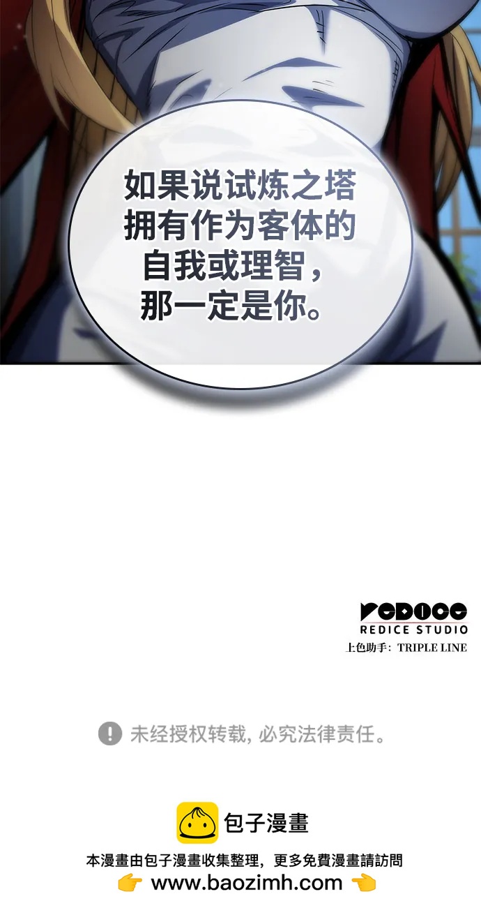 第 113 页