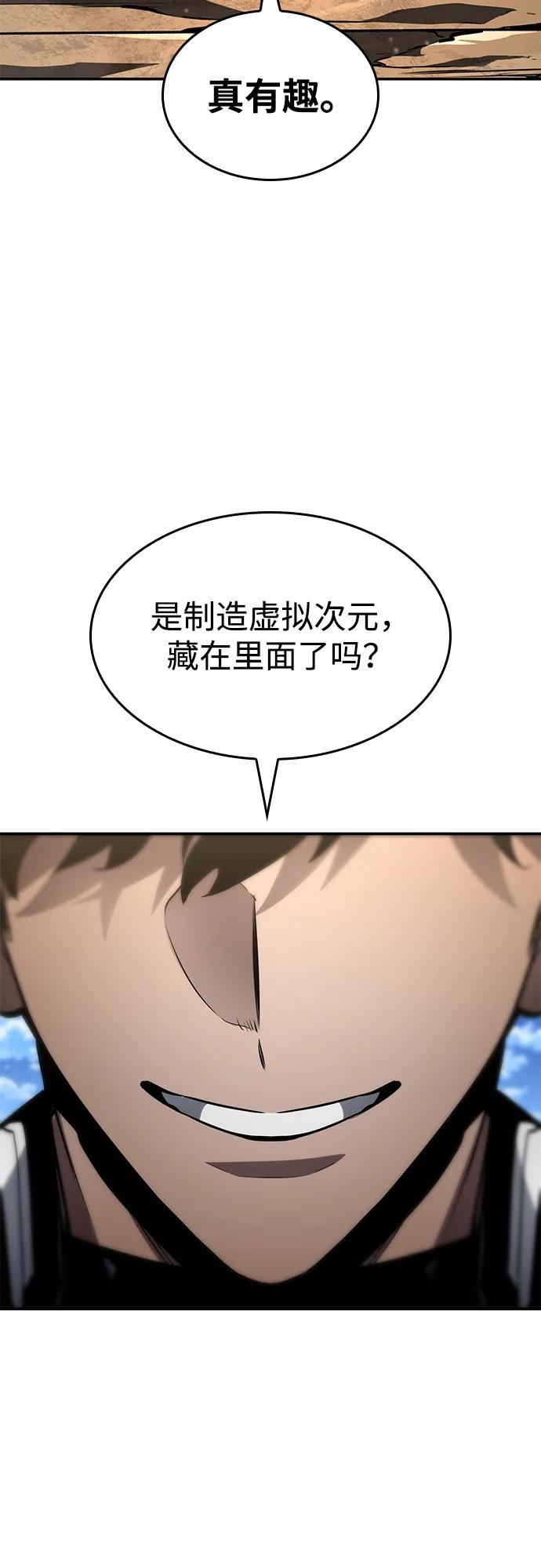 第 82 页