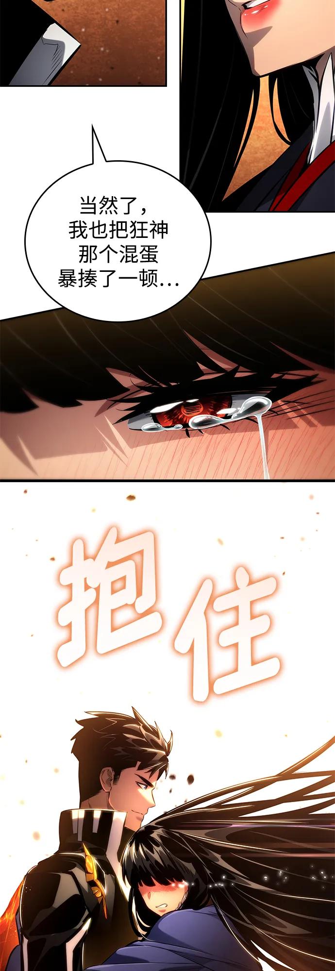 第 101 页