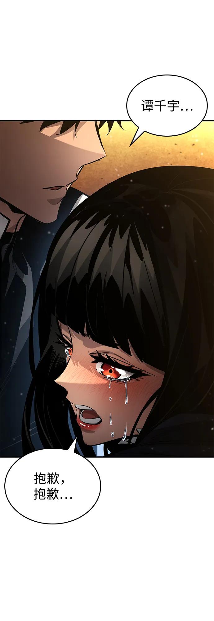 第 103 页