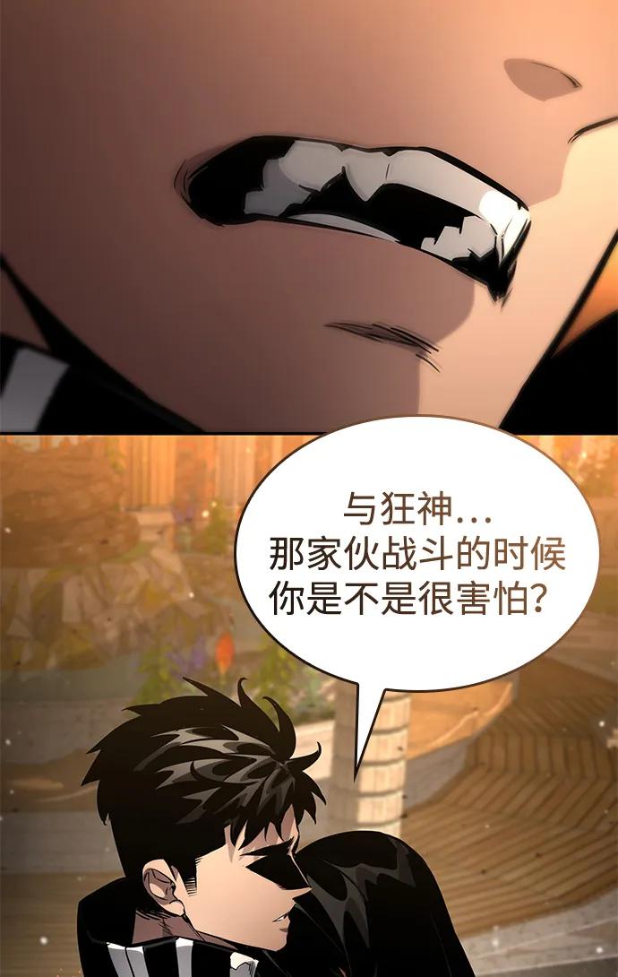 第 110 页