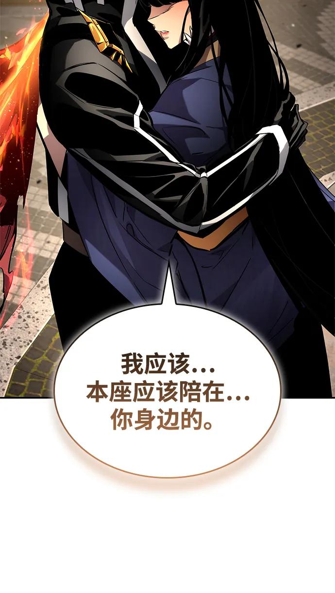 第 111 页