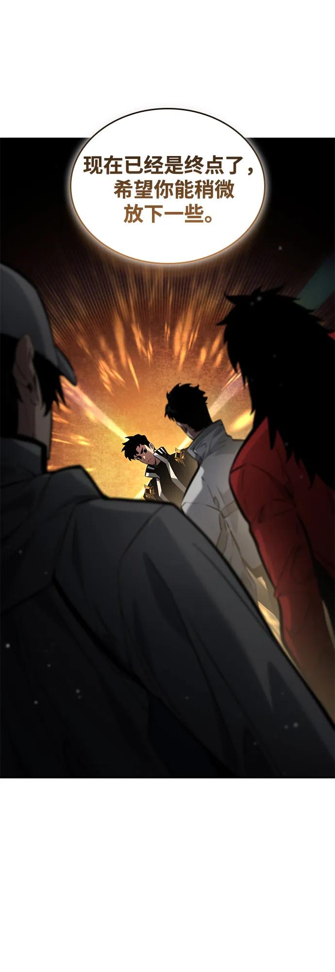 第 112 页