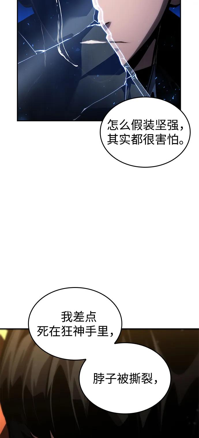 第 116 页