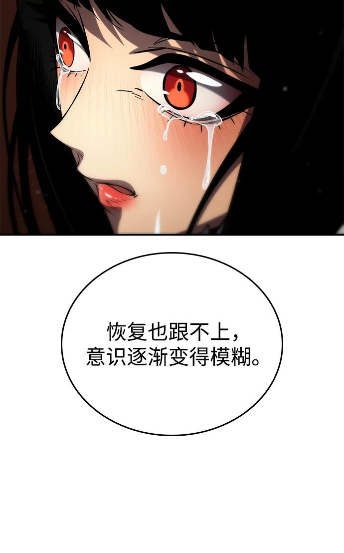 第 117 页