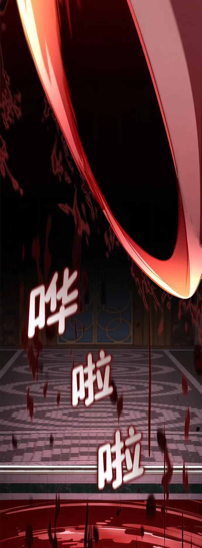 第 77 页