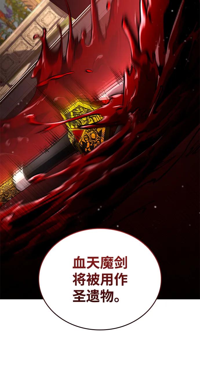 第 82 页