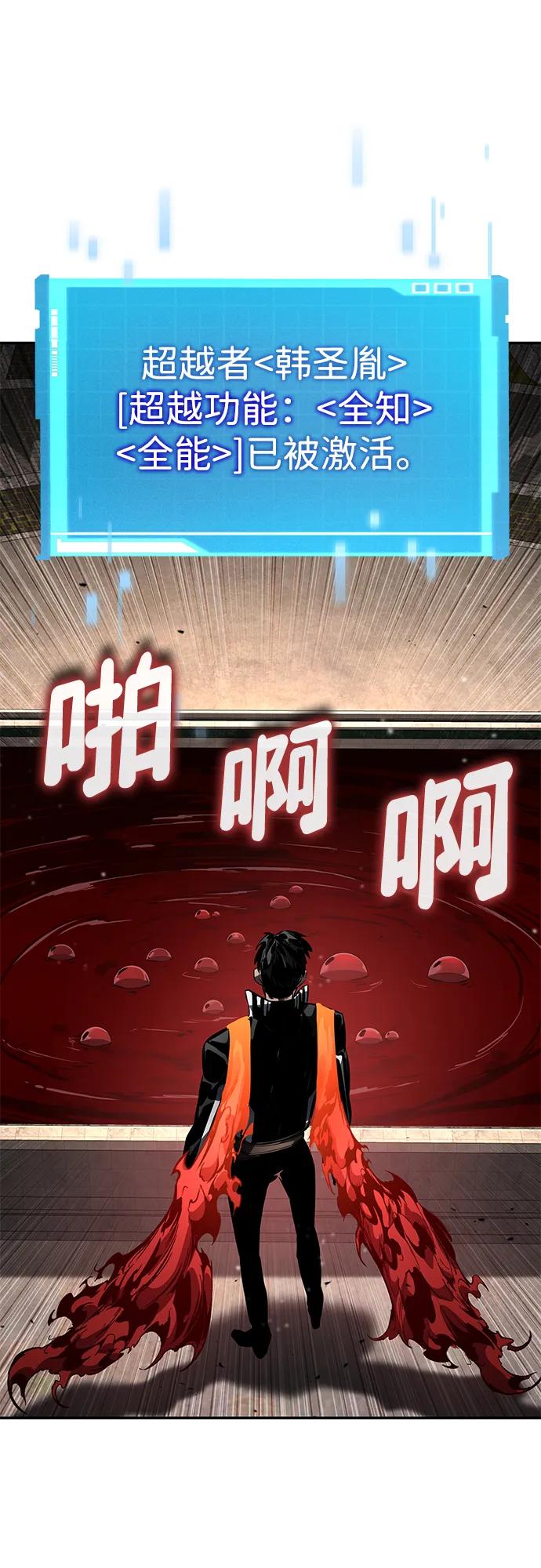 第 83 页