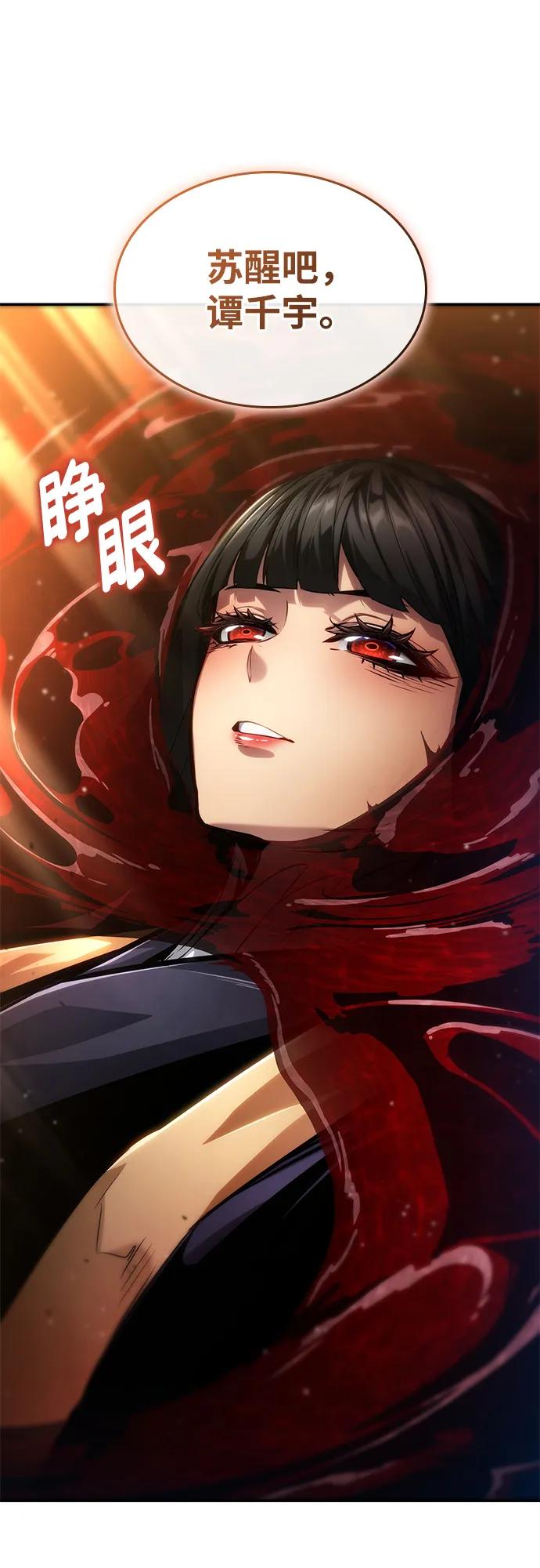 第 85 页
