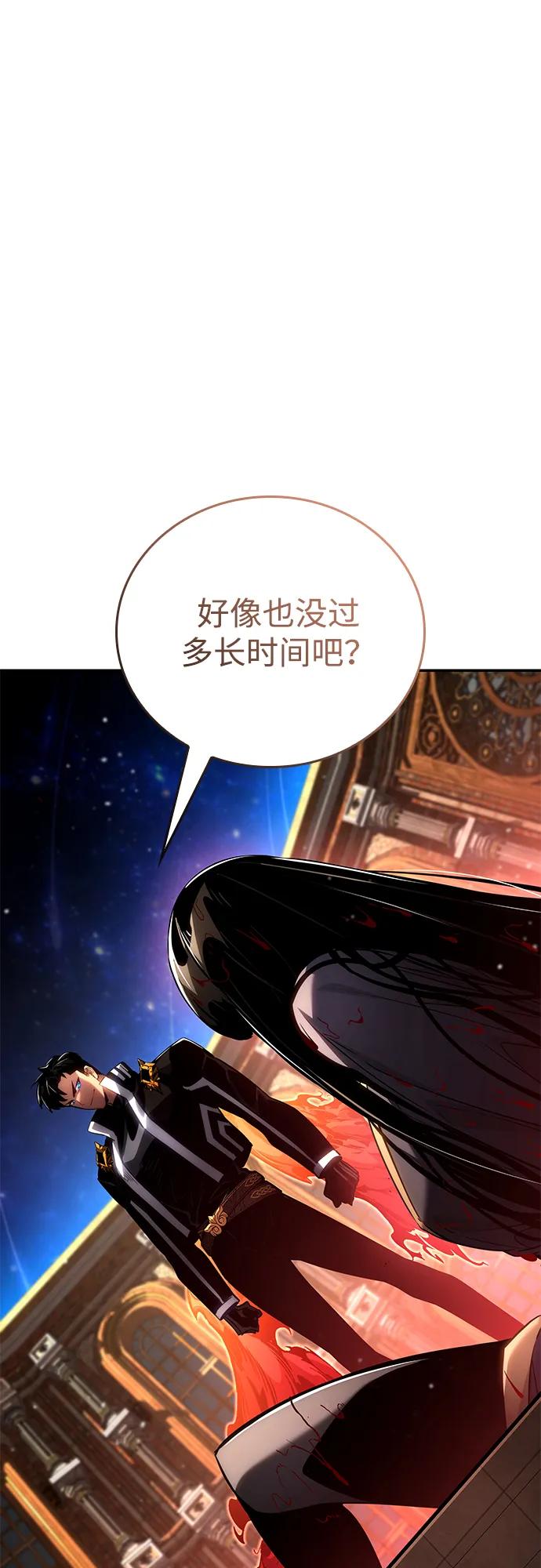第 88 页