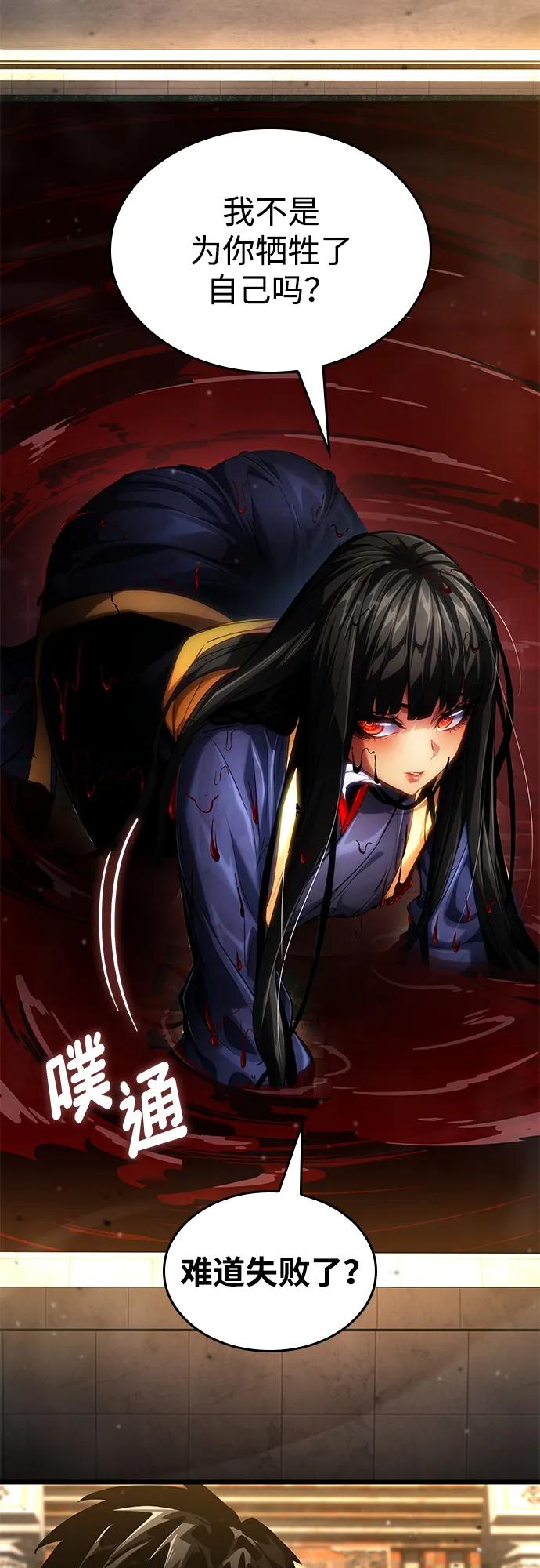 第 90 页