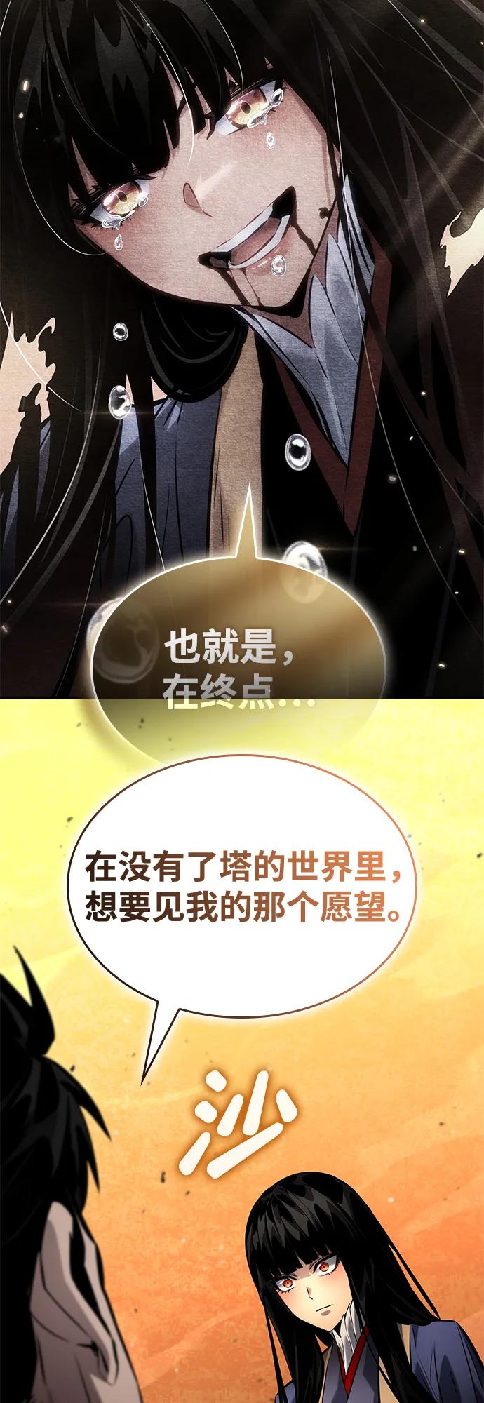 第 99 页