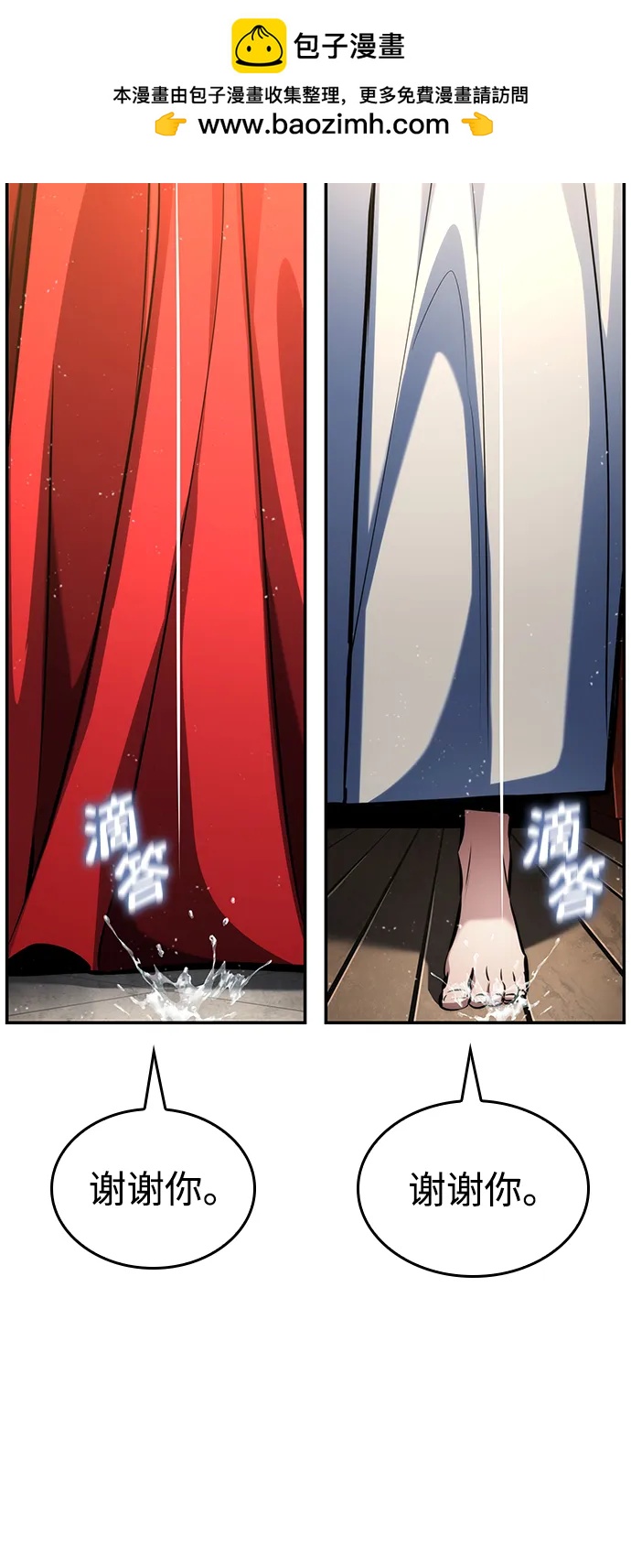 第 100 页