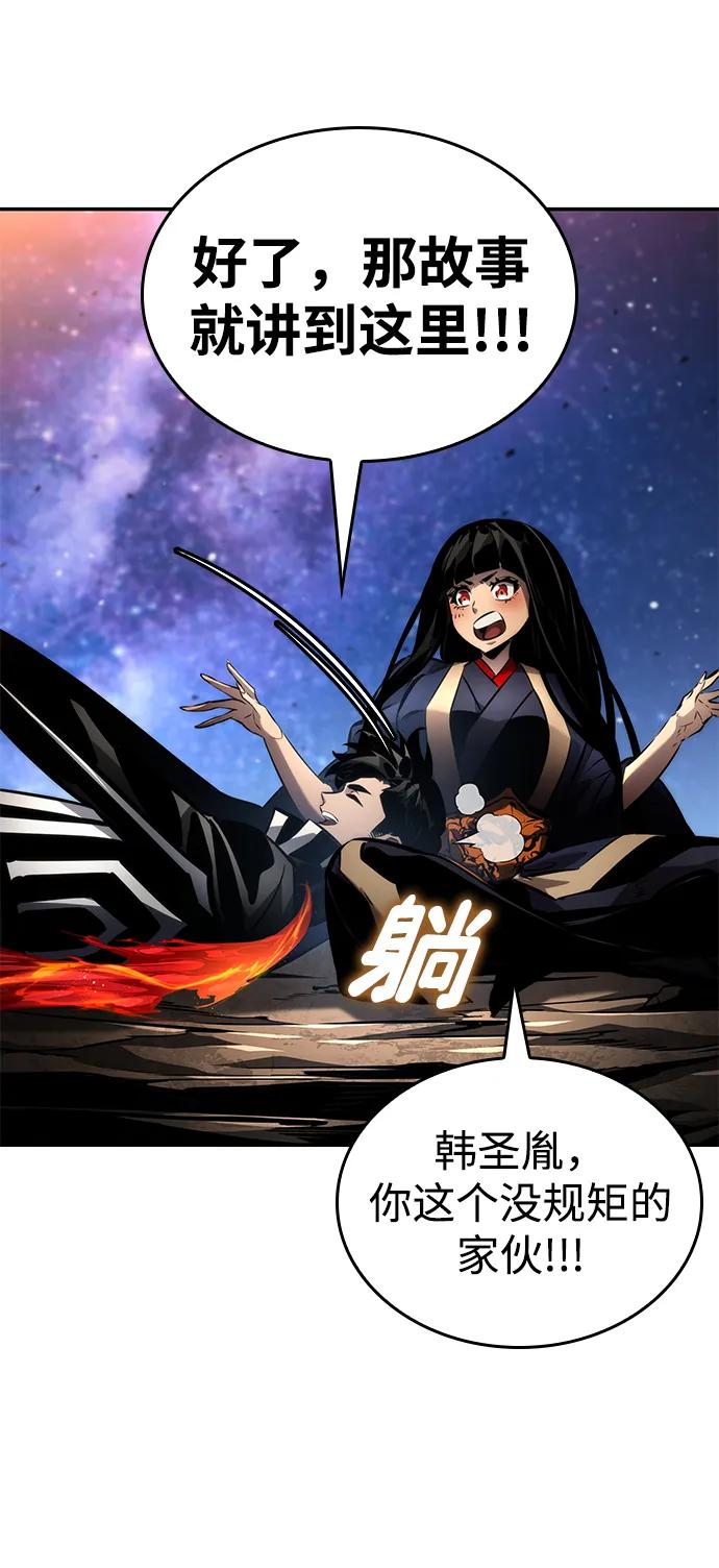 第 105 页