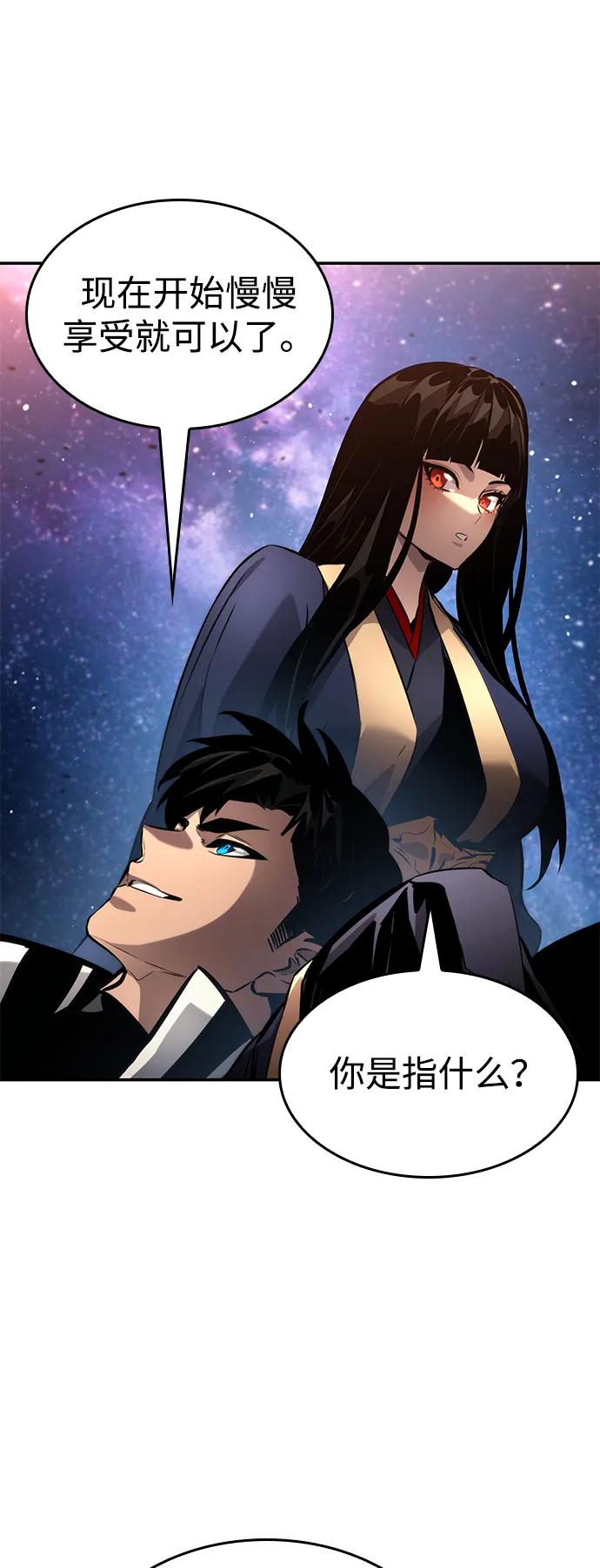 第 106 页