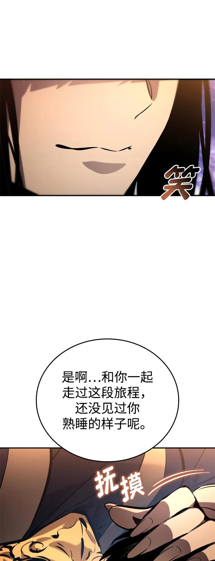第 112 页